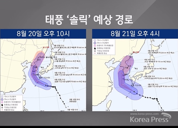 19호 태풍 솔릭이 22일 오후부터 우리나라를 강타할 것으로 오늘의 전국 날씨 예보에서 전망했다. 태풍 솔릭은 23일엔 충남 보령을 지나 서울을 관통할 것으로 보인다.