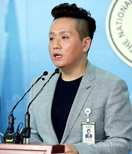 군인권센터 임태훈 소장이 8일 오전 보도자료를 내고 자유한국당이 국회 2018국정감사 증인으로 출석을 요구하고 있는데 대해 강력하게 반발했다.