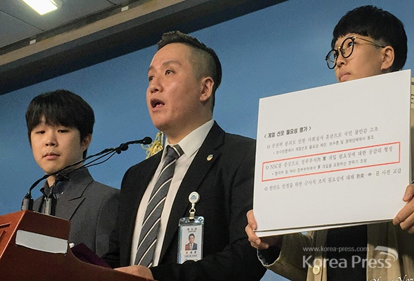 임태훈 군인권센터 소장이 21일 국회 정론관에서 기자회견을 열고 지난 박근혜 탄핵 촛불 정국에서 계엄령을 검토하면서 당시 황교안 자유한국당 대표와 해당사안을 논의한 게 아니냐고 의혹을 제기했다.