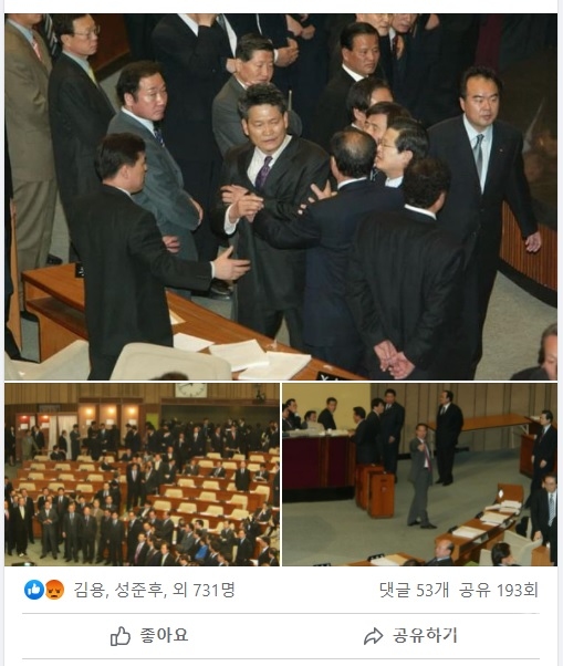 더불어민주당 김남국 의원이 22일 자신의 페이스북 계정에 이낙연 후보자 관련 사진을 갈무리했다.